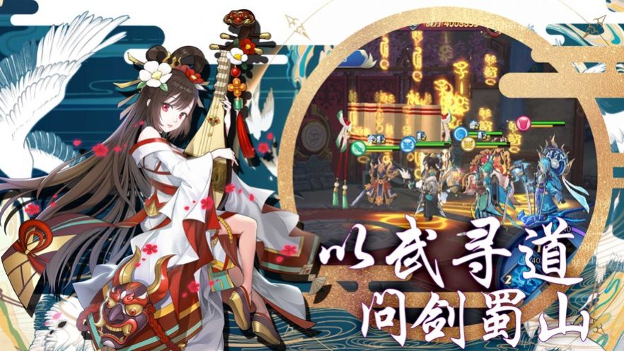 半妖战魔中文版