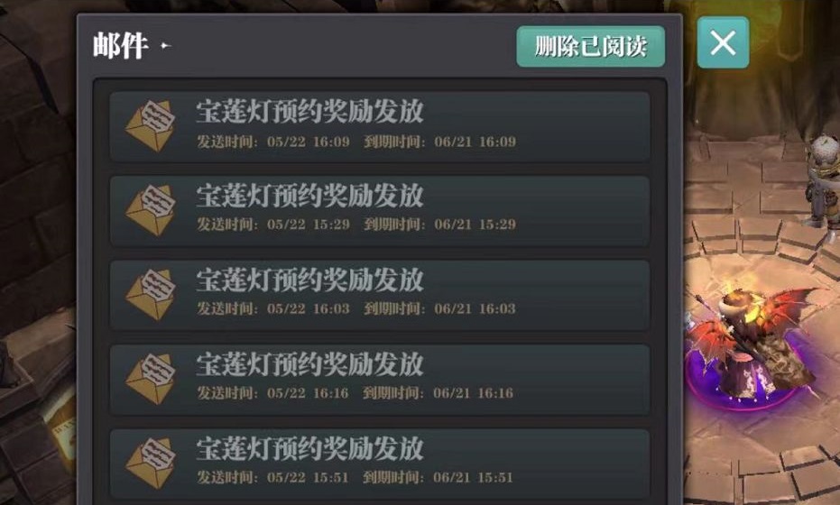 《魔渊之刃》宝莲灯预约活动奖励有哪些