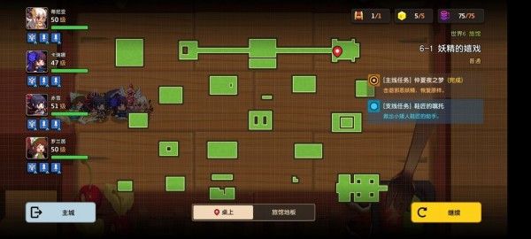 《坎公骑冠剑》浮游40史莱姆出招技巧