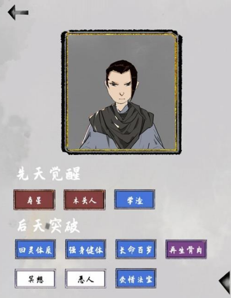 《太公传承》丹药获取方法攻略
