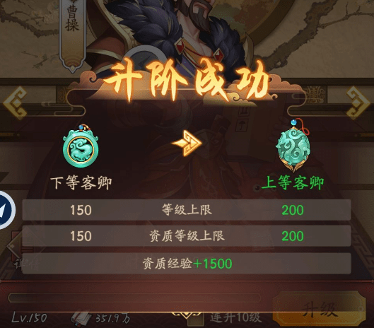 《我是大东家》账房开启攻略