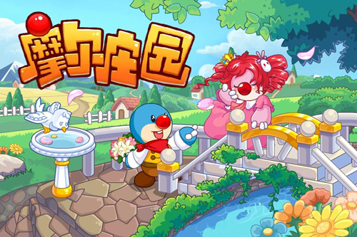 《摩尔庄园》手游毛毛虫服怎么获得