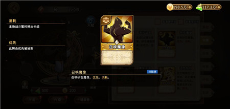 《灵魂宝戒》奥尔搭配推荐