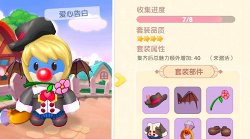 《摩尔庄园》手游恶魔之翼怎么获得
