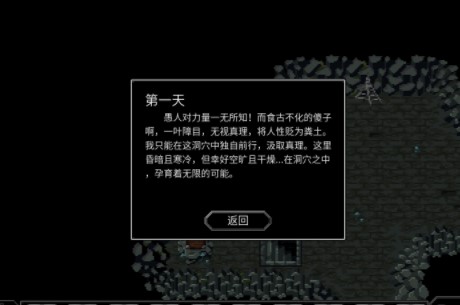 《魔法洞穴2》隐藏洞穴怎么找