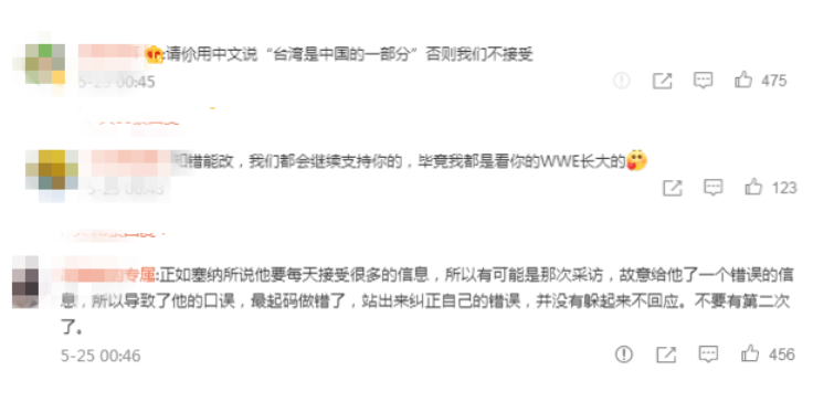 QQ截图20210525093300.png