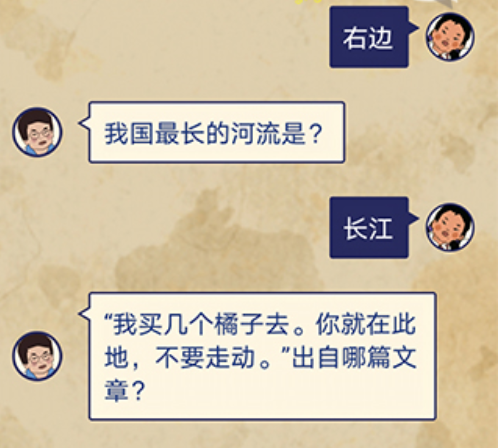 王蓝莓的幸福生活第1-16关攻略