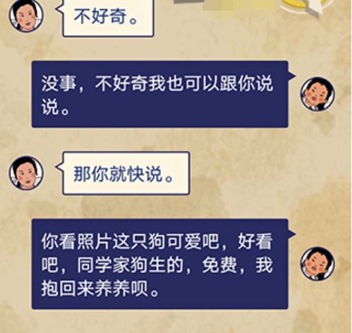 王蓝莓的幸福生活第1-17关攻略