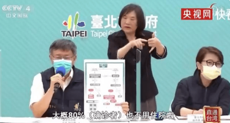 国台办:愿迅速安排让台胞有疫苗用 台湾疫情最新情况如何?