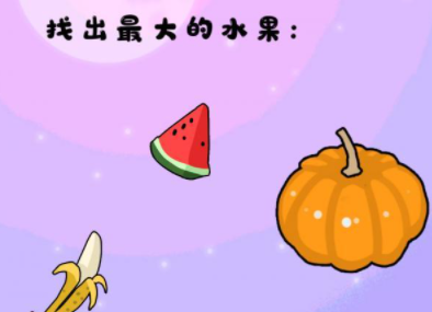 你在逗我第1关攻略
