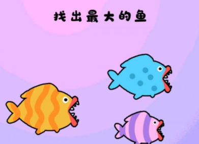 你在逗我第6关攻略