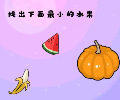 你在逗我第13关攻略