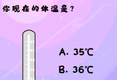 你在逗我第15关攻略