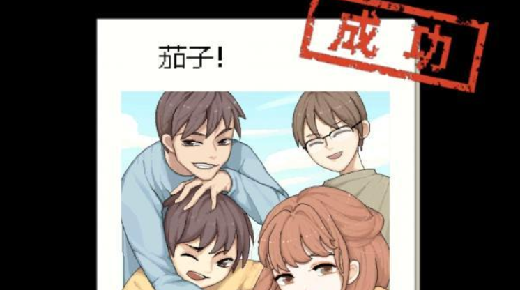 职场的秘密第三章第10关攻略