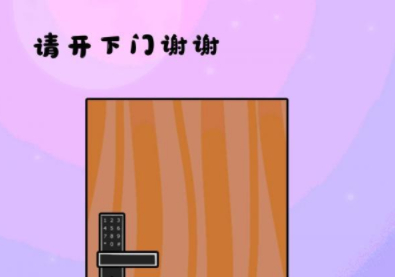 你在逗我第22关攻略