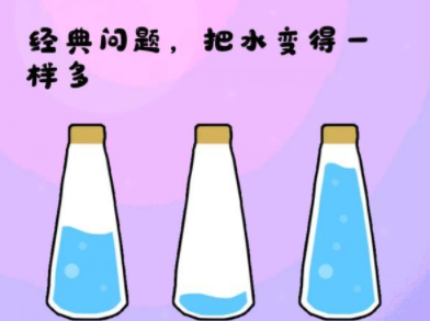 你在逗我第25关攻略