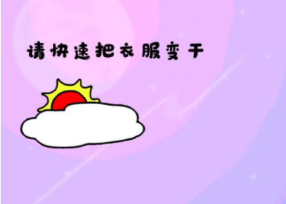 你在逗我第34关攻略