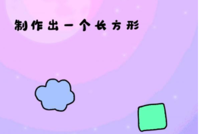 你在逗我第36关攻略
