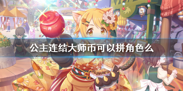 超能街机1
