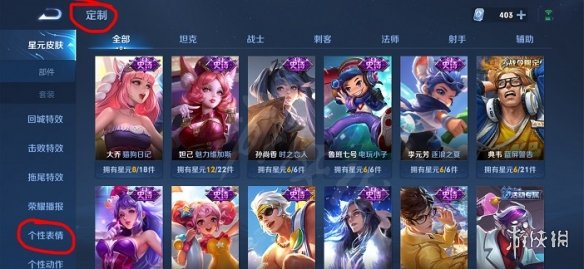 超能街机2