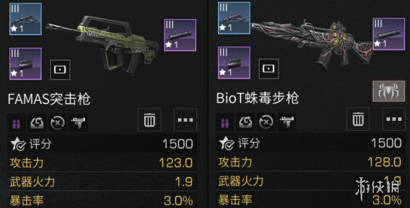超能街机3