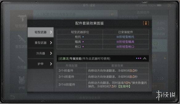 超能街机6