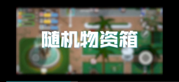 超能街机7