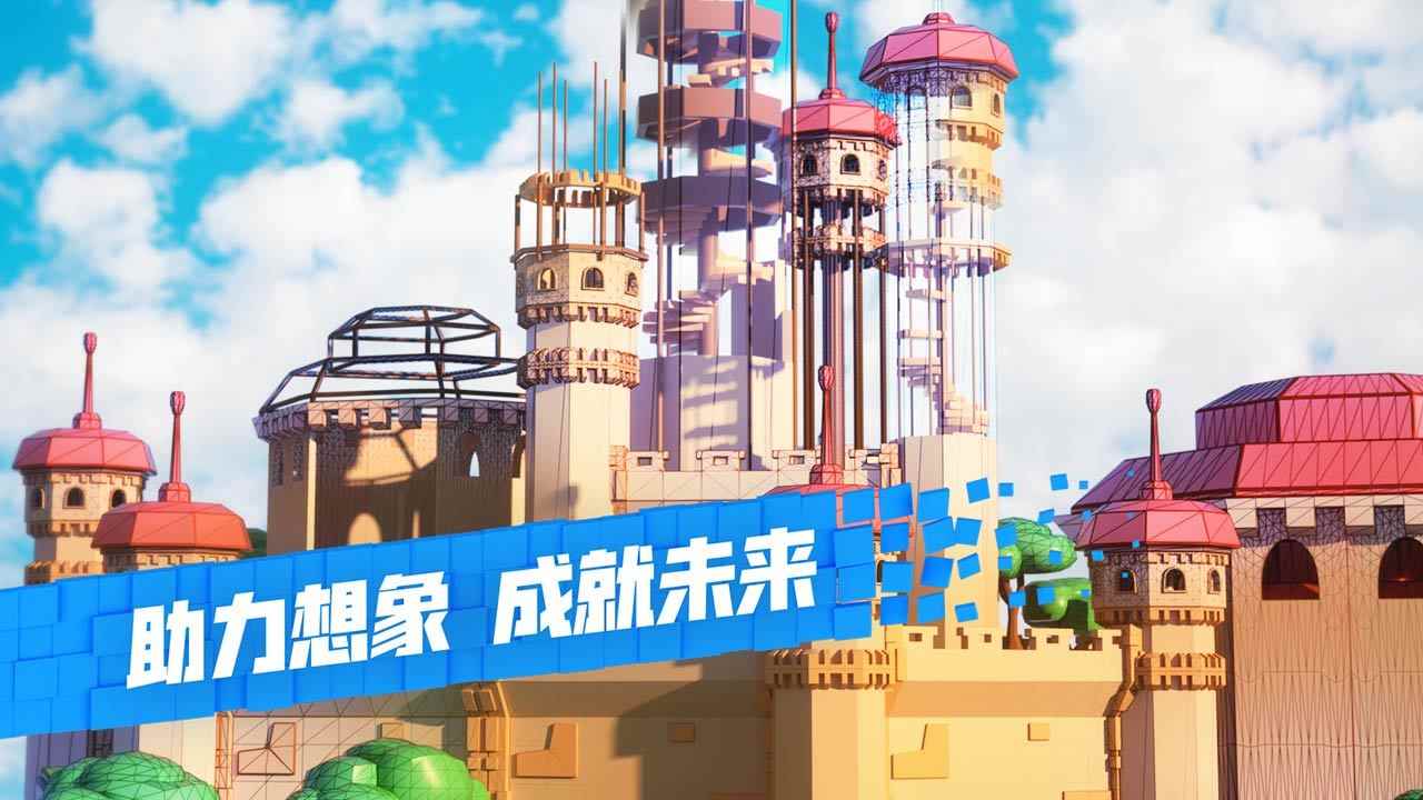 罗布乐思roblox手机版中文版