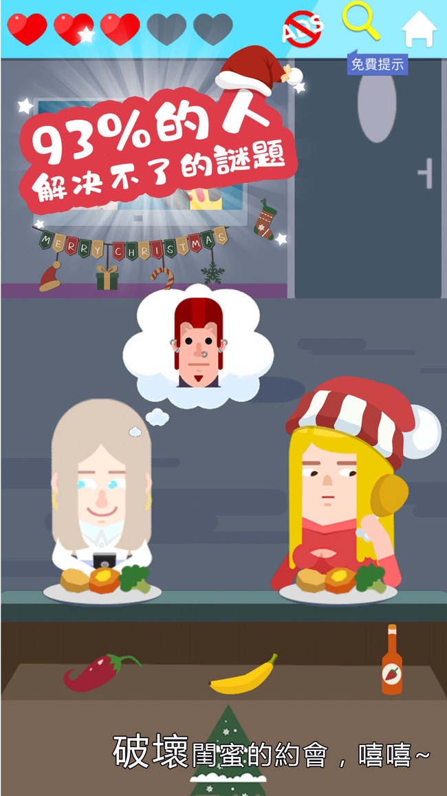 囧囧爱好者-最强烧脑游戏