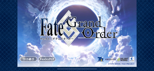 Fate/Grand Order日服