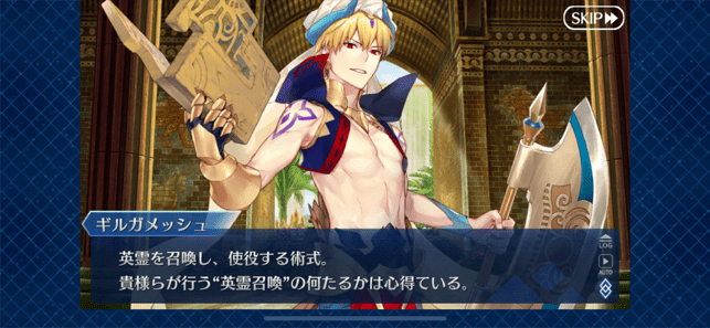 Fate/Grand Order日服