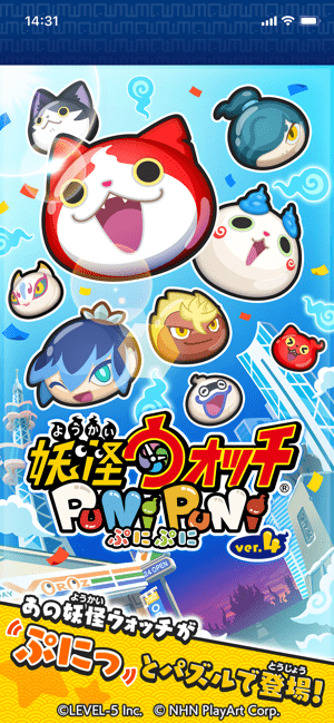 妖怪手表 PuniPuni