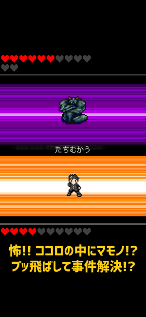 ココロインサイド