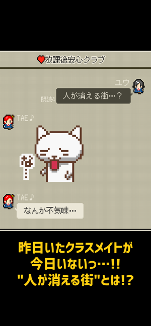 ココロインサイド