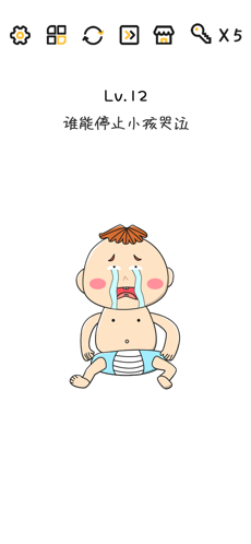 脑洞无限开