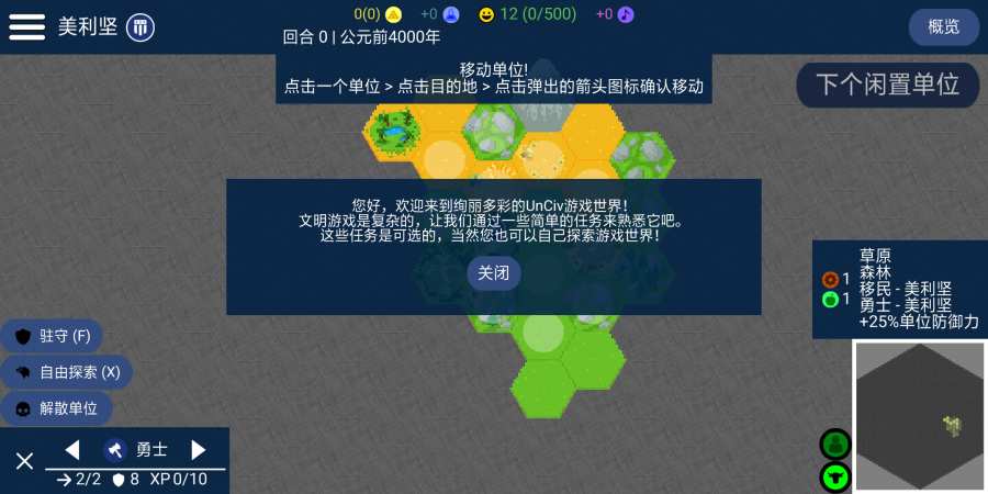Unci
