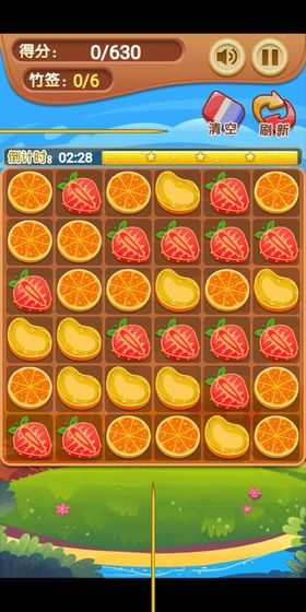 水果达人测试版