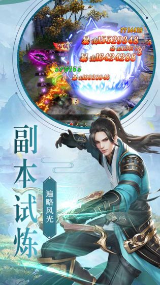 斗破仙穹