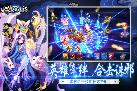 塔防镇魂师手游安卓最新版