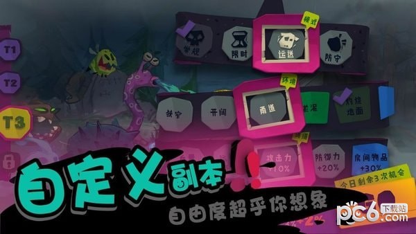 独奏骑士中文版