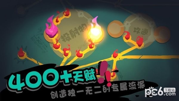 独奏骑士中文版