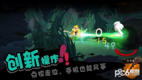 独奏骑士中文版