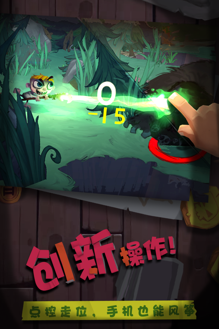 独奏骑士ios最新版