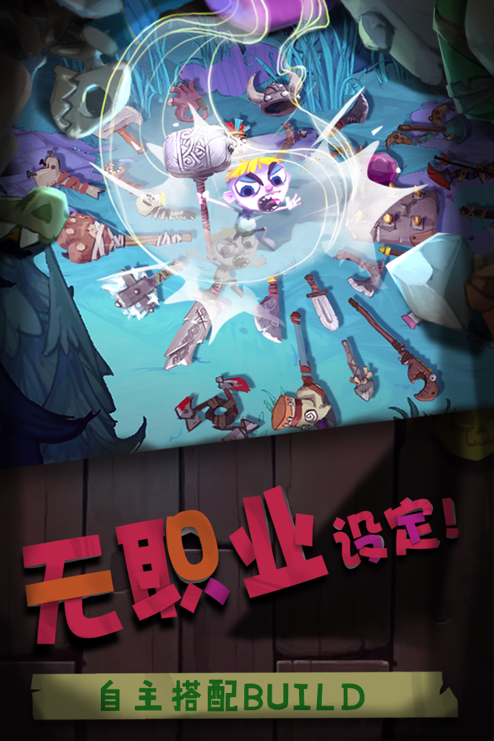 独奏骑士ios最新版