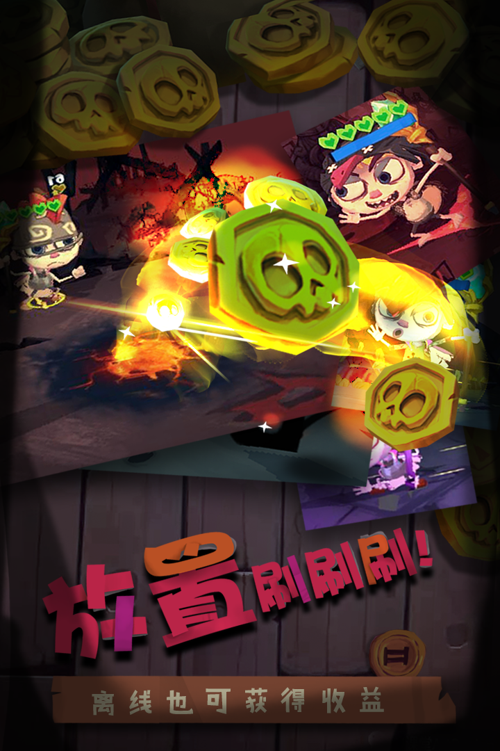 独奏骑士ios最新版
