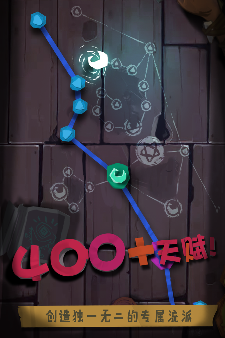 独奏骑士ios最新版