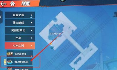 《航海王热血航线》可可罗的请求任务讲解 《航海王热血航线》可可罗的请求任务讲解