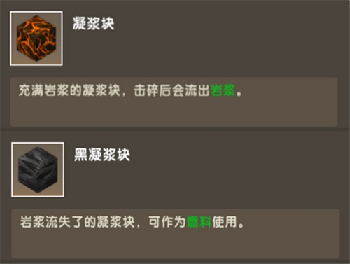 《迷你世界》新版本成为火神征服者技巧