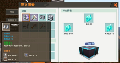 《迷你世界》新版本成为火神征服者技巧