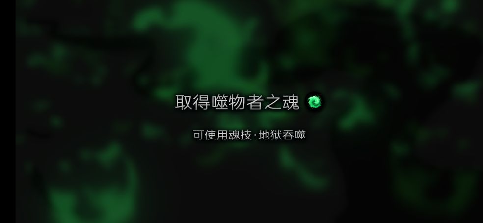 磨难之路噬魂者通关打法攻略